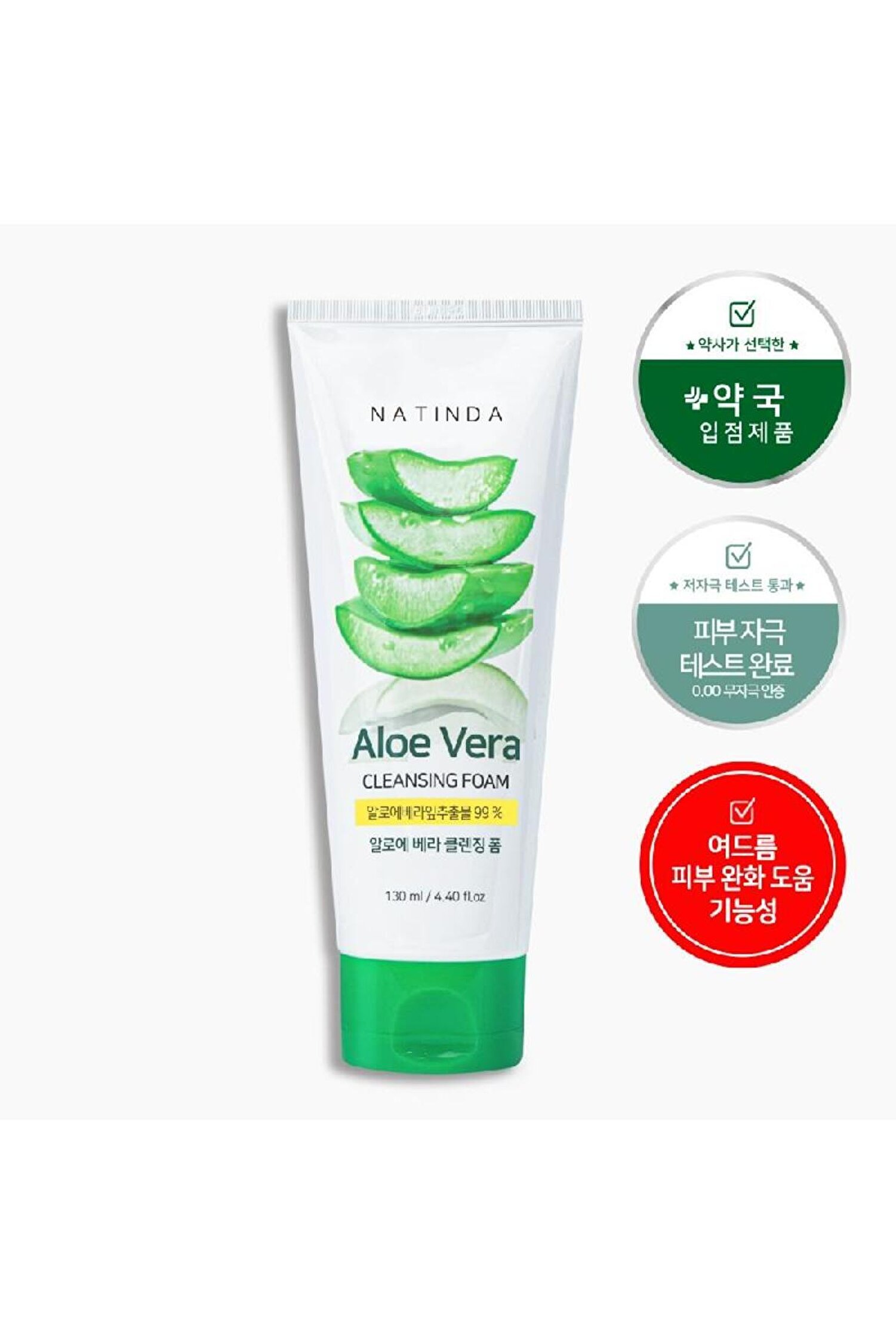 Natinda Aloe Vera Temizleme Köpüğü